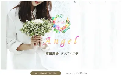 Angel