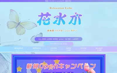 花水木