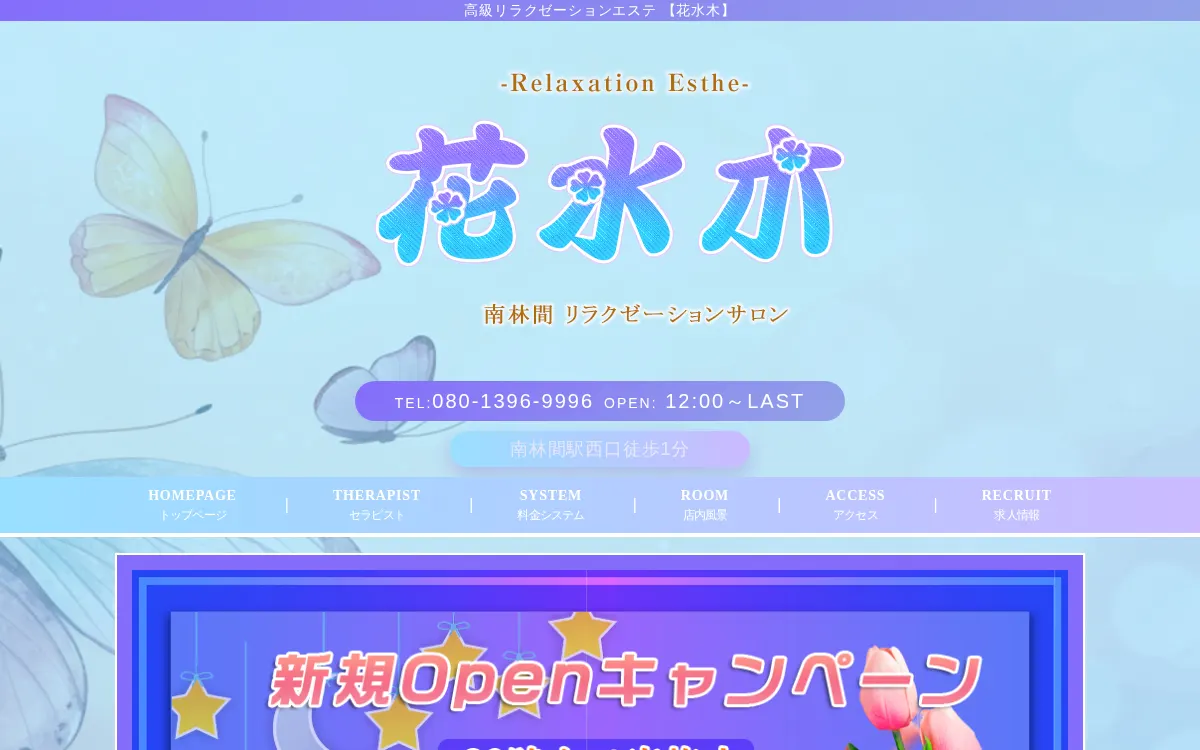 花水木