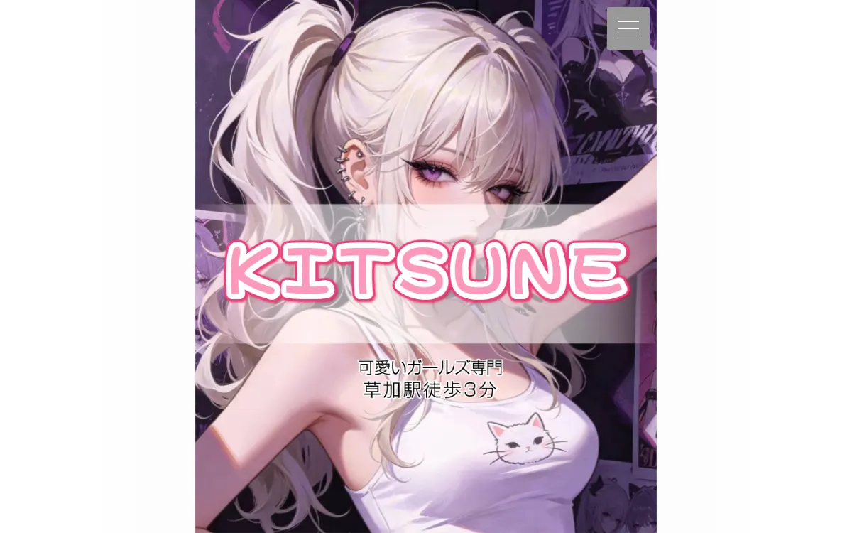 KITSUNE