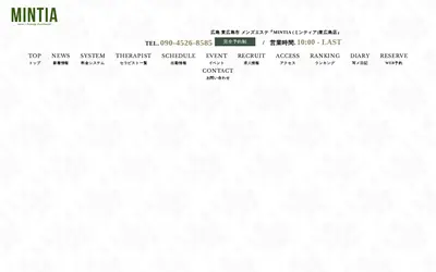 MINTIA （ミンティア） 東広島店