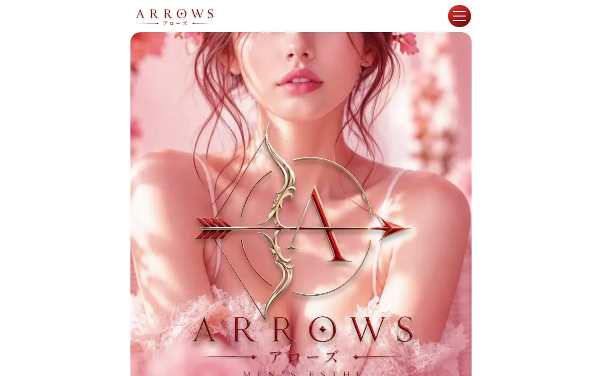 栄メンズエステ ARROWS（アローズ）