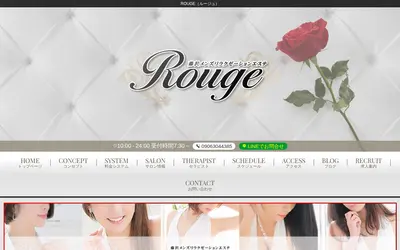 ROUGE～ルージュ～