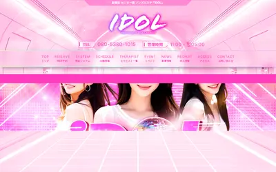 iDOL 新横浜