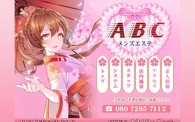 ABC