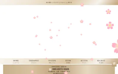 夢の花