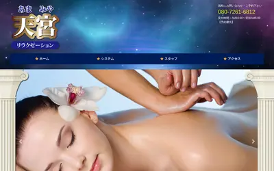 天宮