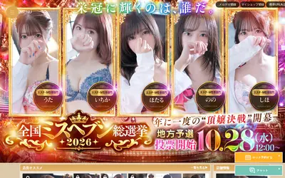 至極 no AROMA