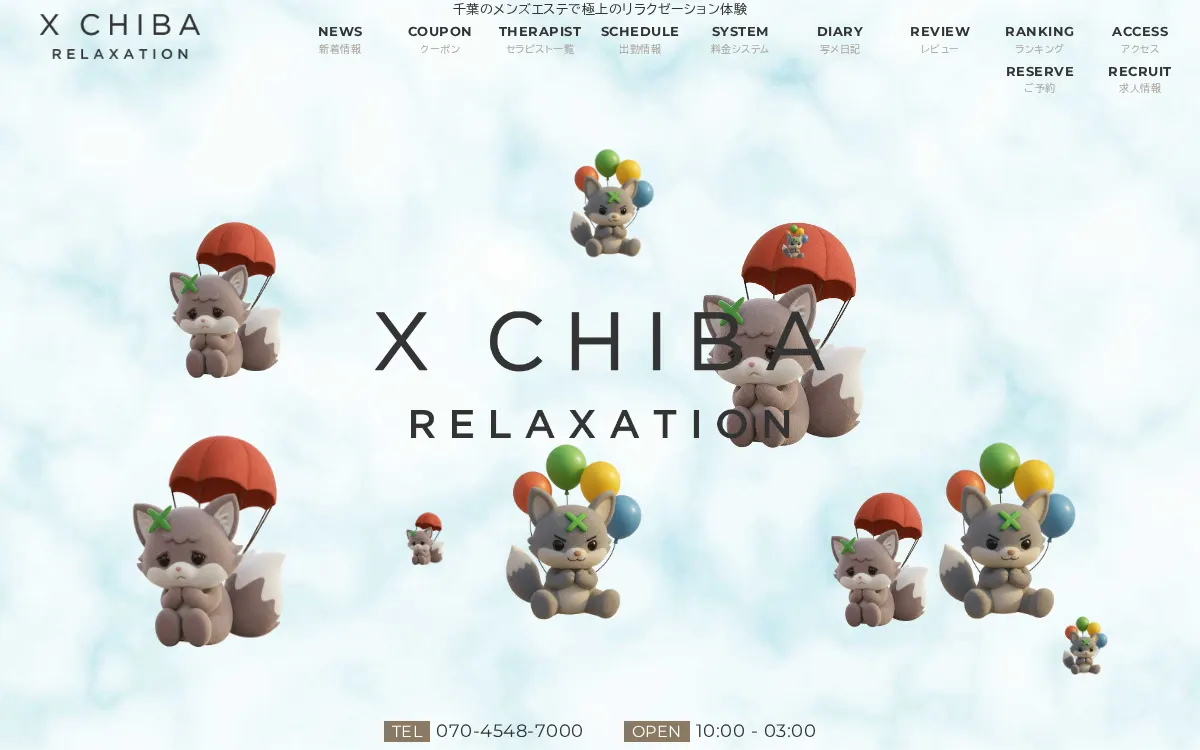 X CHIBA