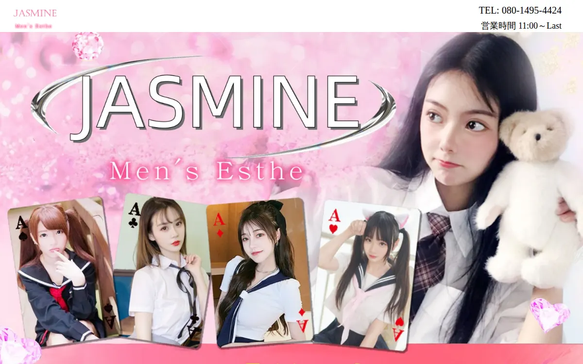 JASMINE