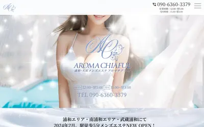 AROMA CHIAFUL（アロマチアフル）春日部ルーム