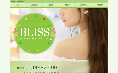 BLISS