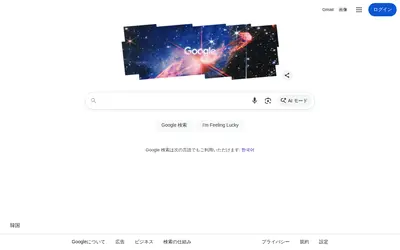 夢百合