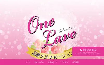 One Love