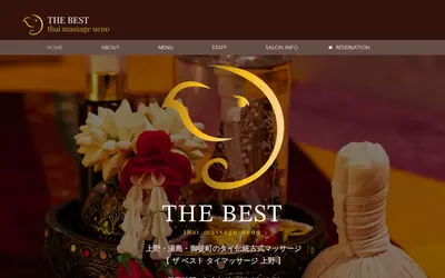 BEST ベスト