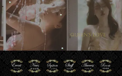 QUEEN’S LOVE