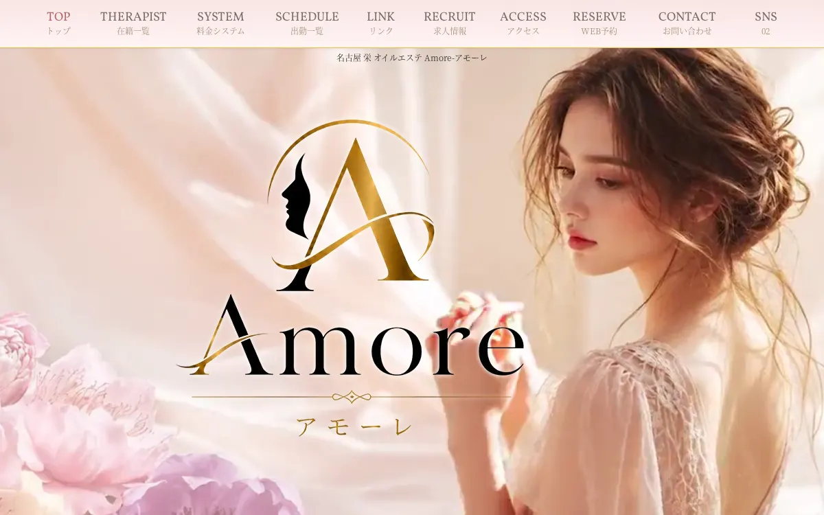 Amore（アモーレ）大須ルーム