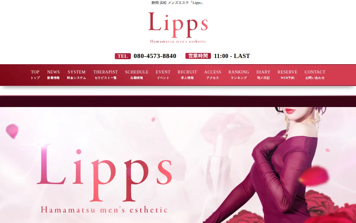 Lipps