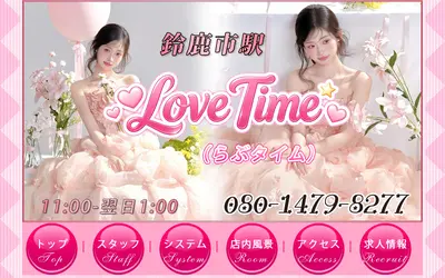Love Time
