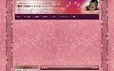 離宮
