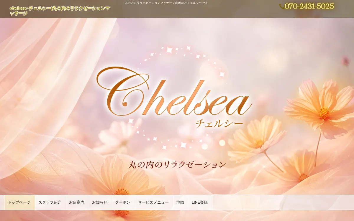 Chelsea