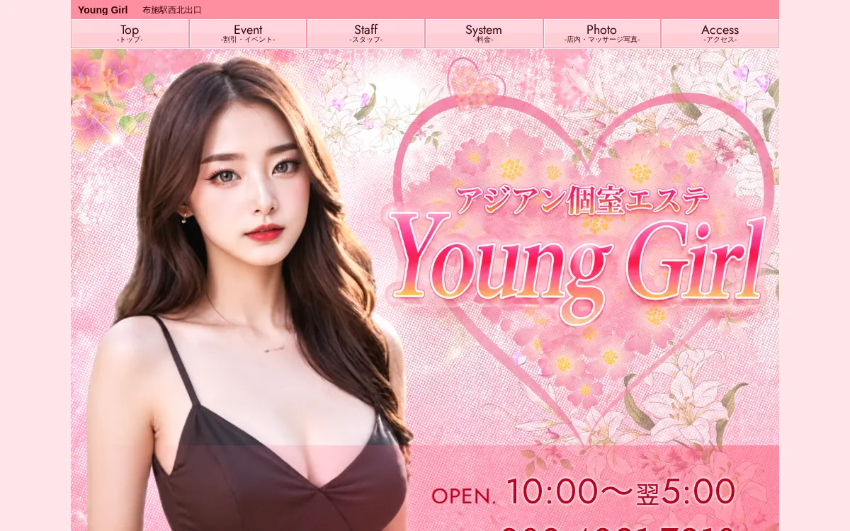 Young Girl