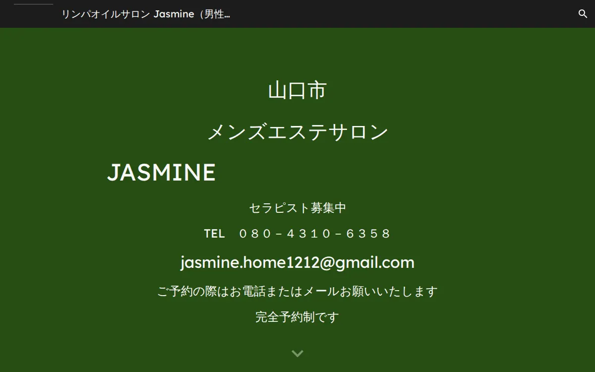Jasmine