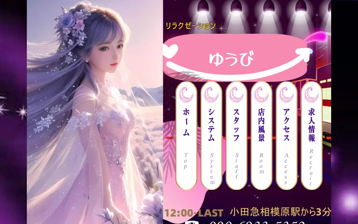 ゆうび
