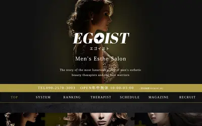 TOP EGOIST GROUP