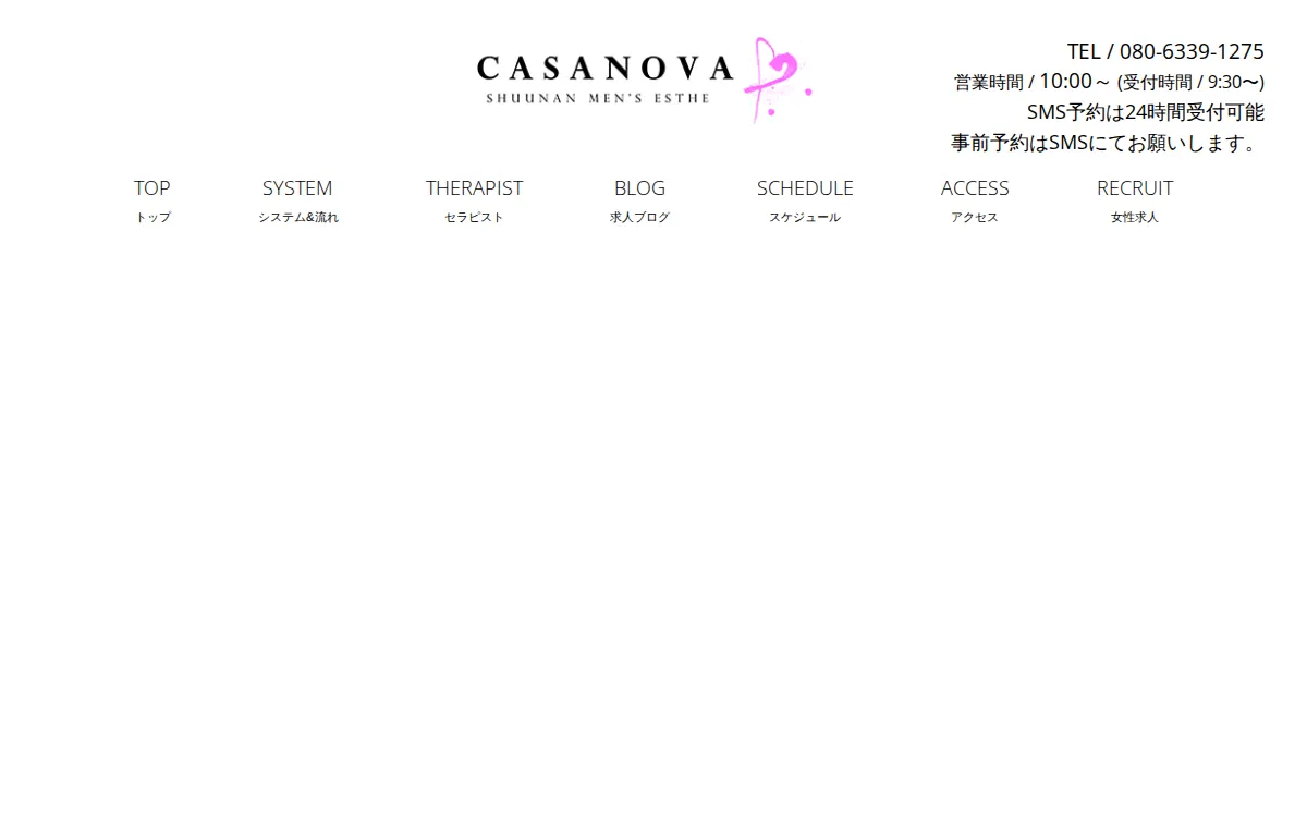 Casanova 周南店