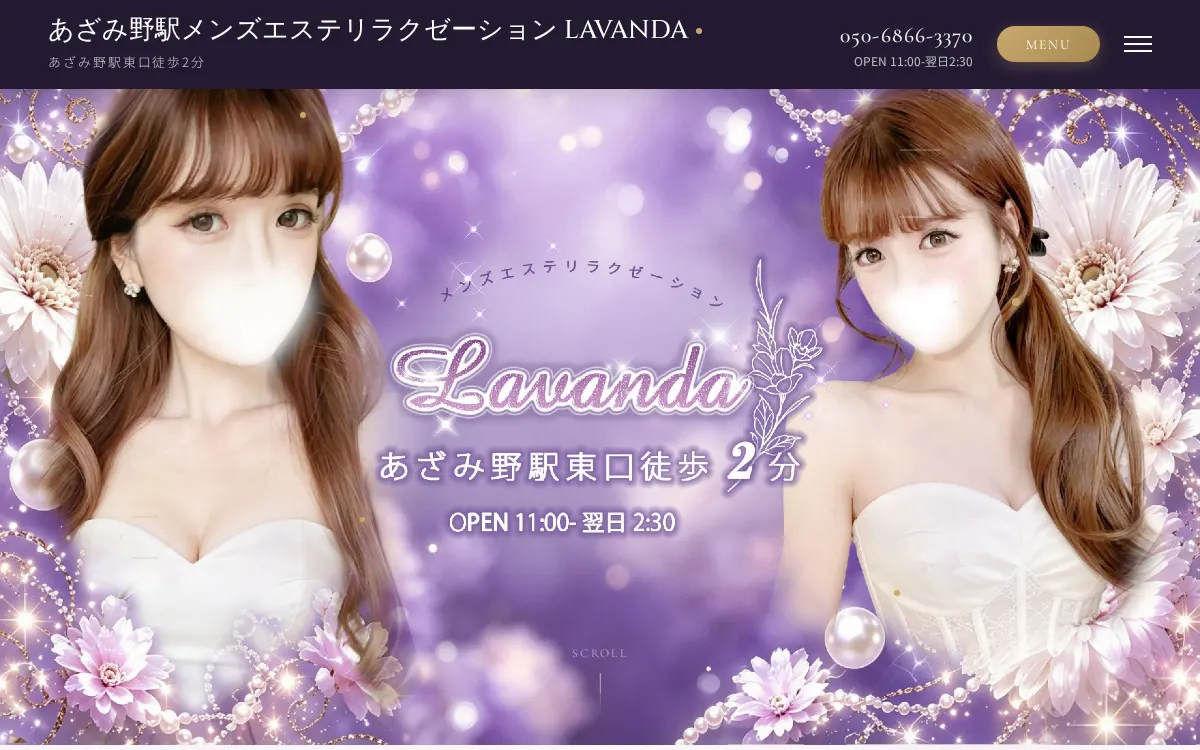 LAVANDA