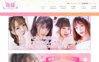 花魁