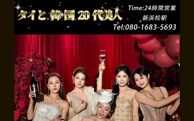 タイと韓国 20代 美人