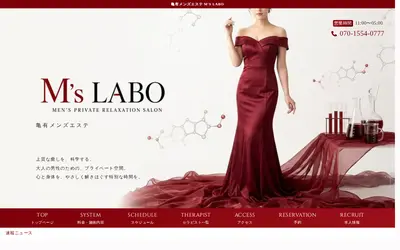 M's LABO